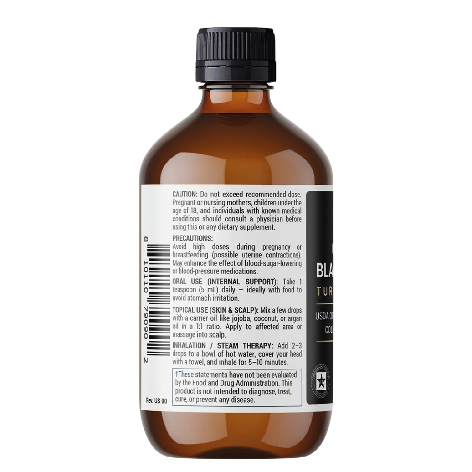 Органическое масло черного тмина – 120 мл