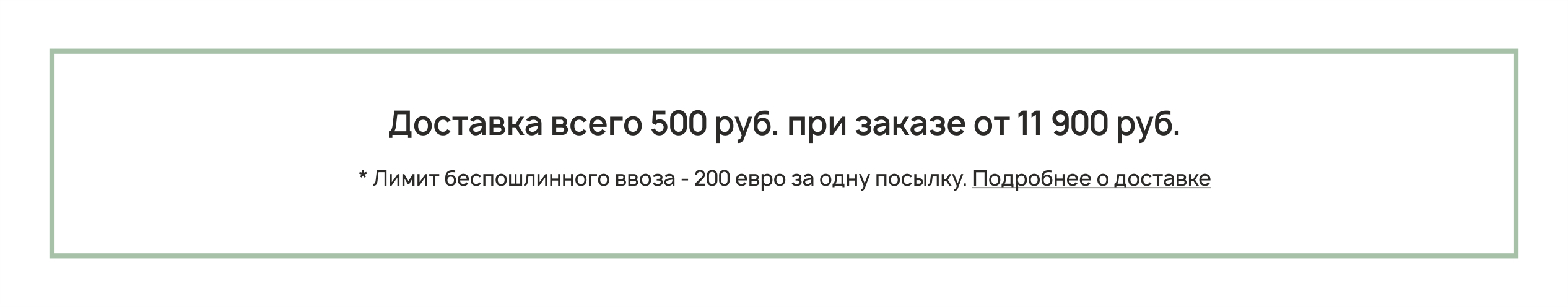 , баннер 001.png