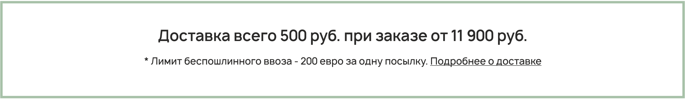 , баннер 001.png